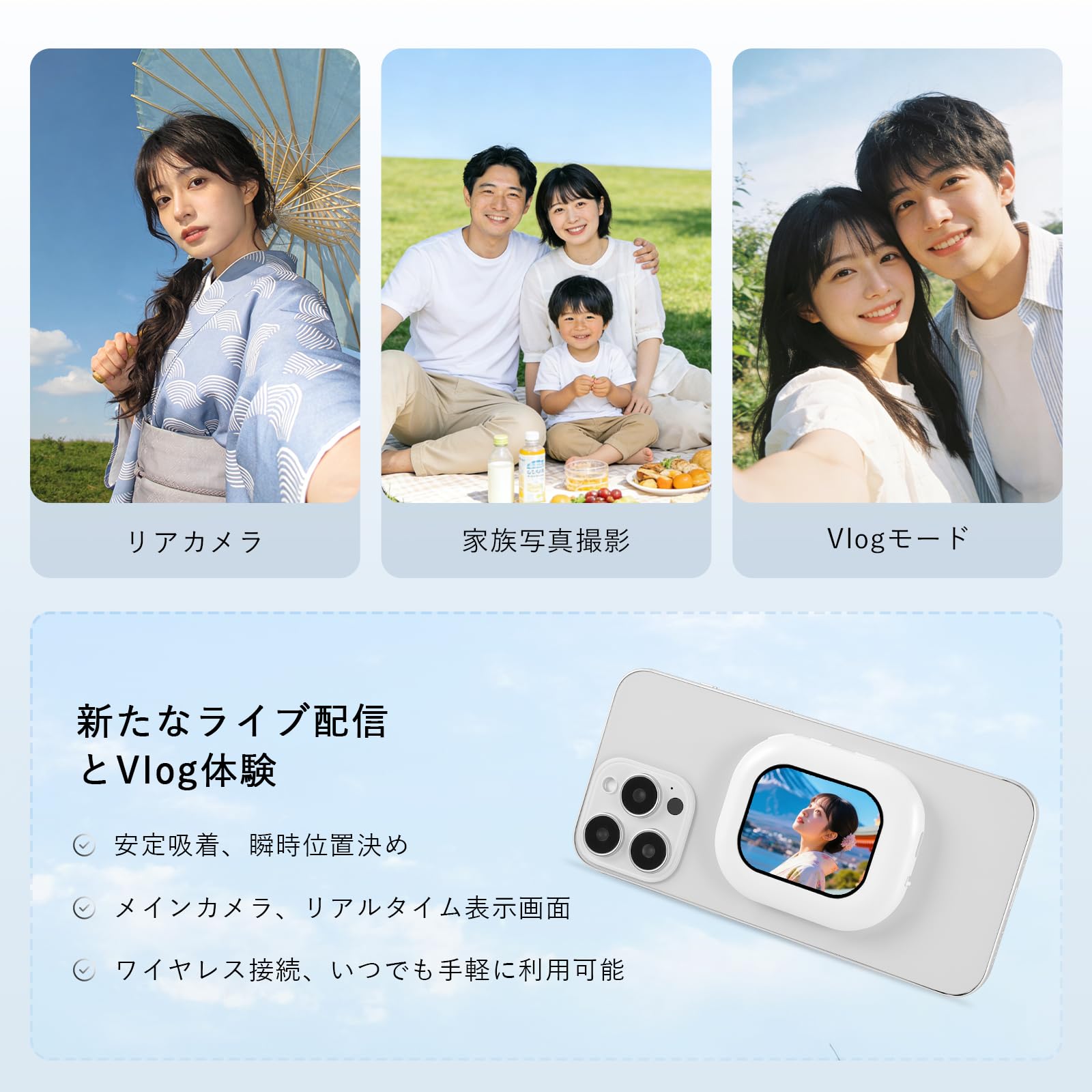 Amazon.co.jp: スマホ用自撮りディスプレイ 超薄型MIni自撮り